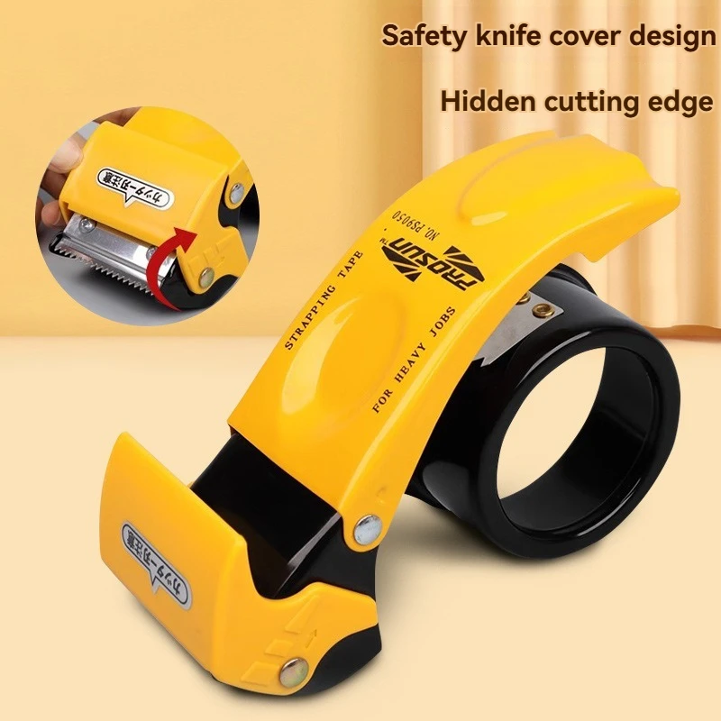 Tape Gun Dispenser - موزع شريط تغليف محمول مطور بغطاء