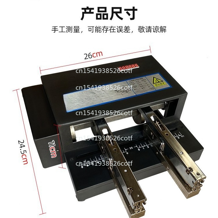 آلة تجليد كهربائية أوتوماتيكية - مراجعة Electric Stapler Heavy وسعره