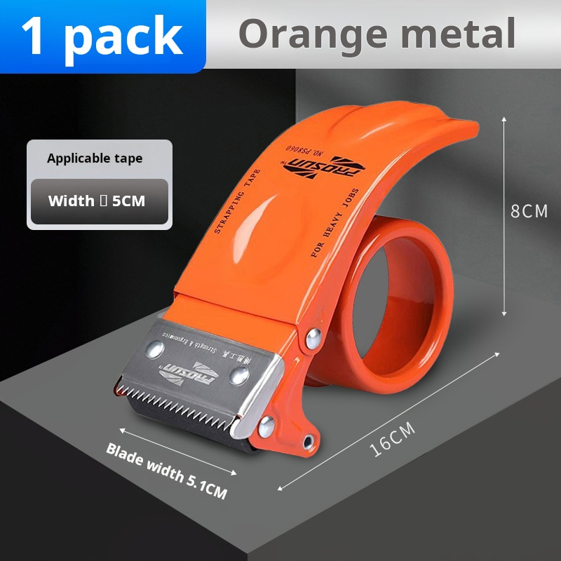موزع شريط تغليف للنقل، مسدس شر - مراجعة Tape Gun Dispenser وسعره